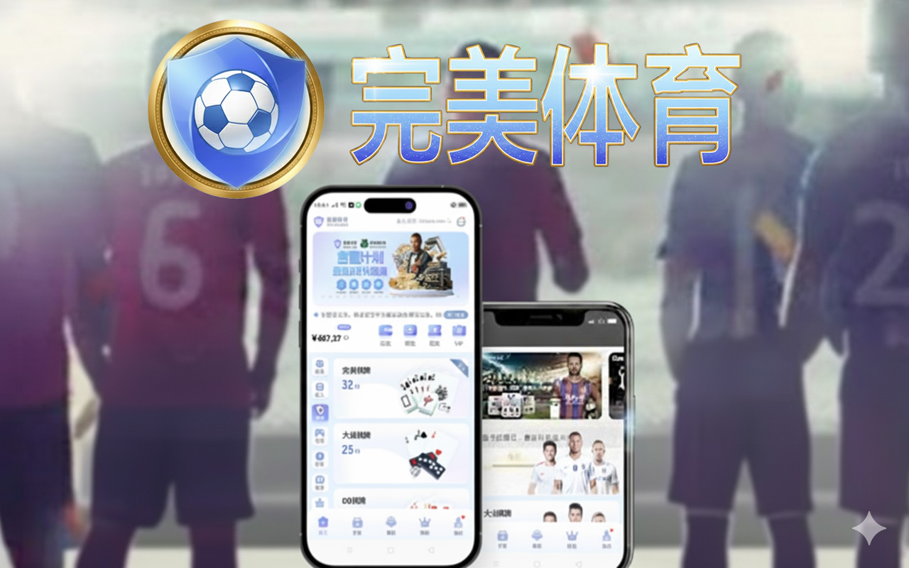 Wanmei app