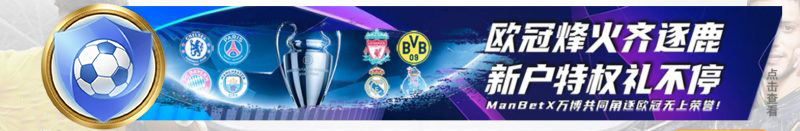 完美新用户特权礼